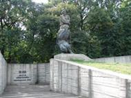 Хорол