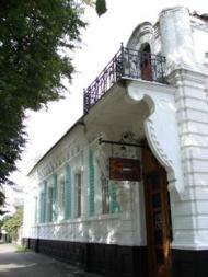 Хорол