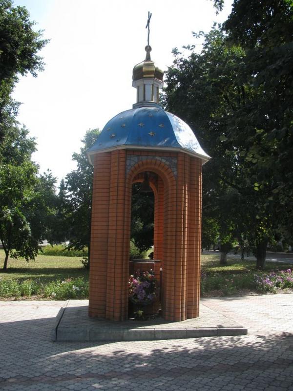 Хорол - Хорол