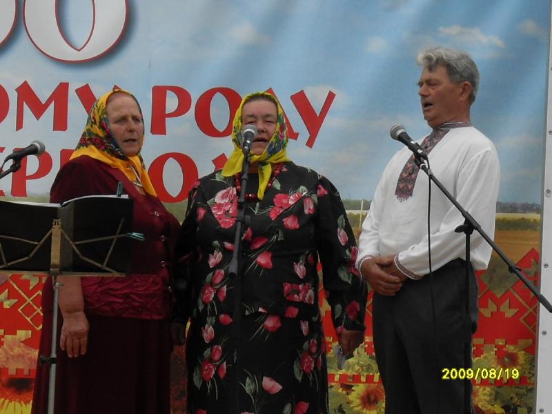 с.Удовиченки - 300 років! - Удовиченки