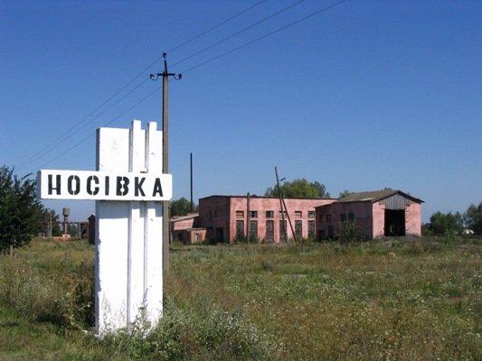 Будівлі та пам'ятки - Носівка