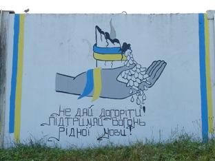 Хорол - Хорол