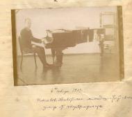 садиба Товстолісів