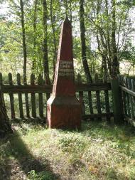 посеред лісу..