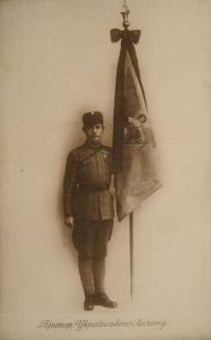 Галичани ХІХ-ХХ сторіч