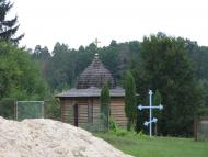 Святе місце