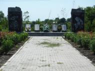 Рідне село та моя родина