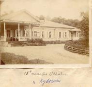 садиба Товстолісів