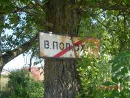 Сільські пейзажі