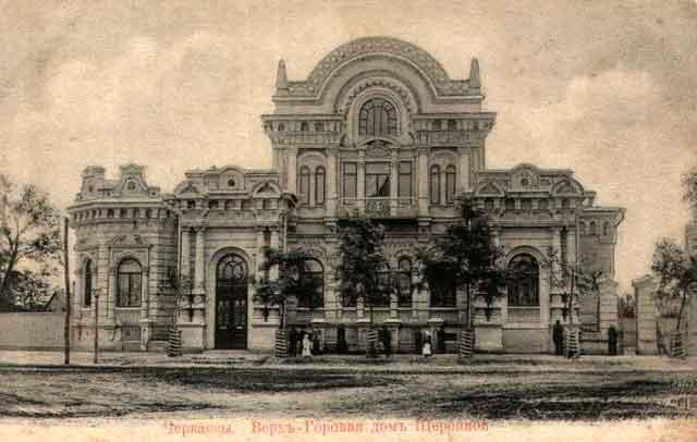 История - Черкассы