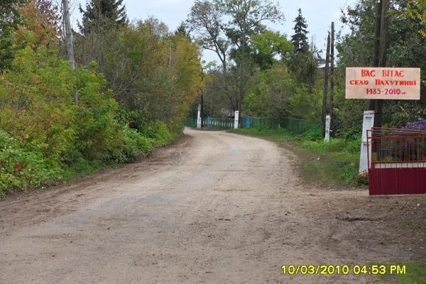Село - Пахутинці