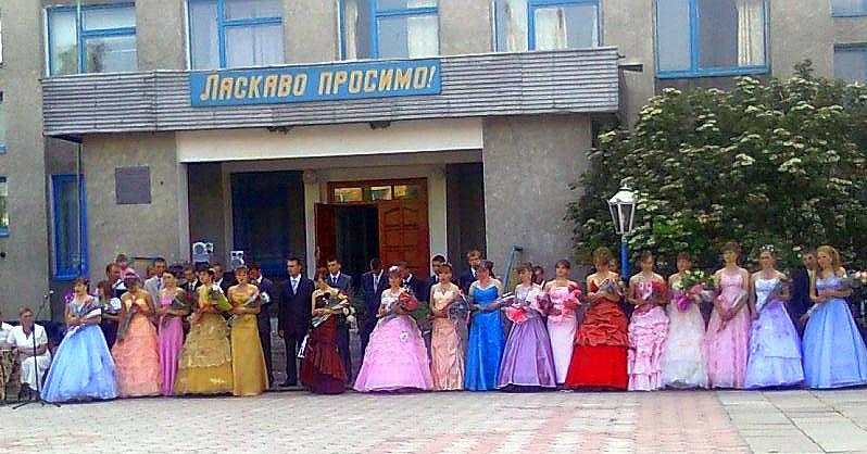  Випускники - Бігунь