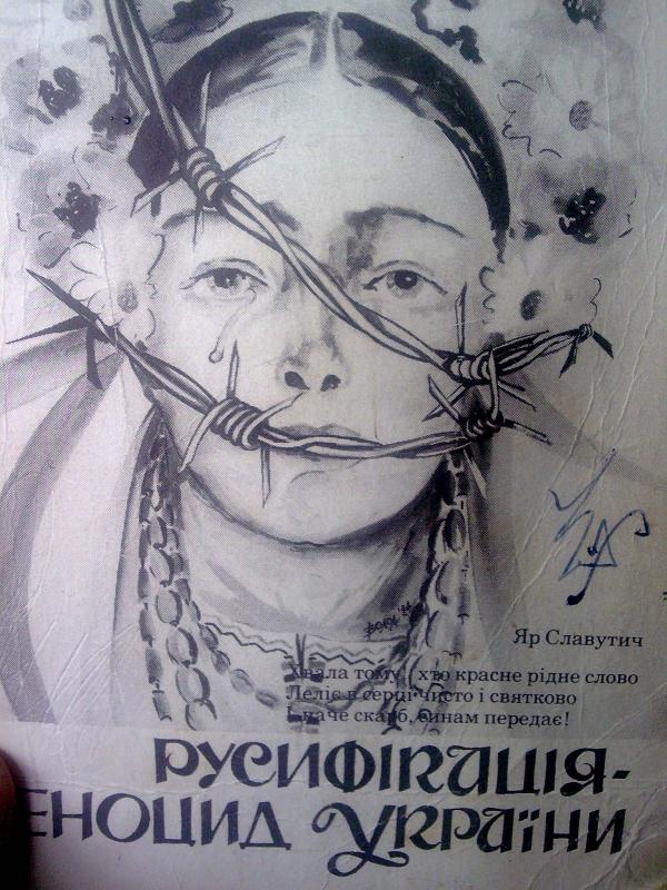 Нашого  цвіту по всьому  світу - Кортелесы