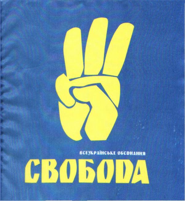 Нове Поріччя - Нове Поріччя