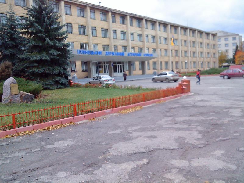 Фотографии г. Ильинцы - Іллінці