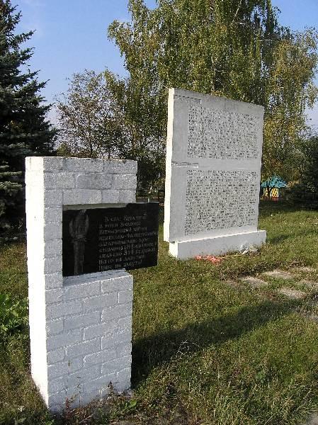 пам'ять - Кувечичі