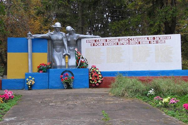 Центр - Пахутинці