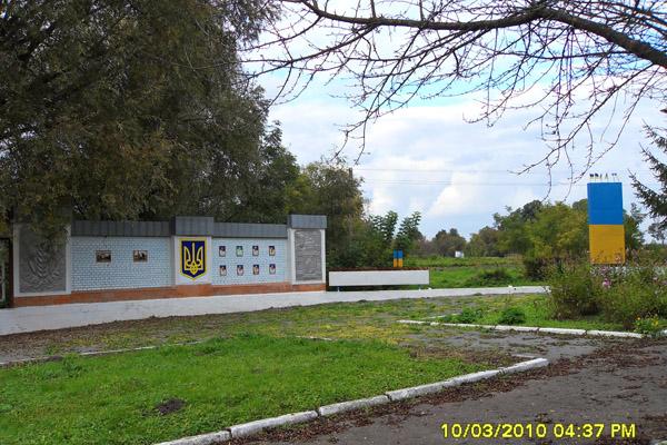 Центр - Пахутинці