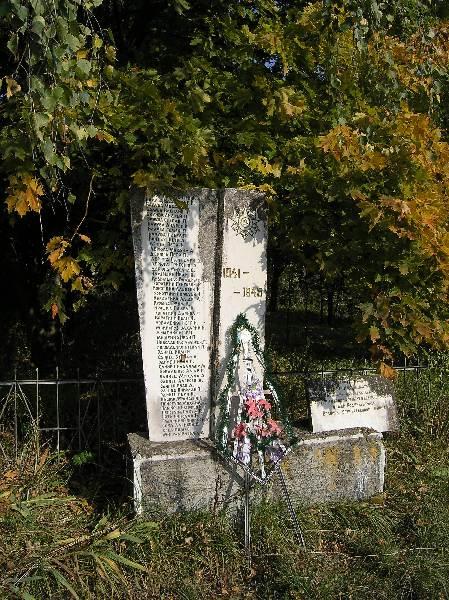 пам'ять - Мохнатин