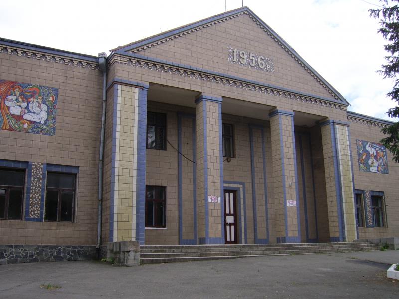 Текуча - Текуча