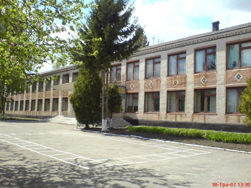 Школа - Шибена