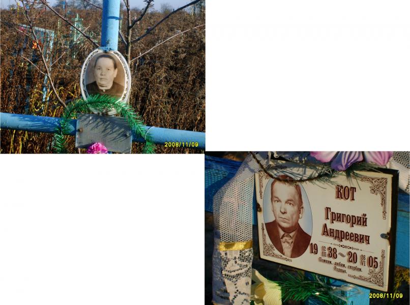 Помним - Хоробичі