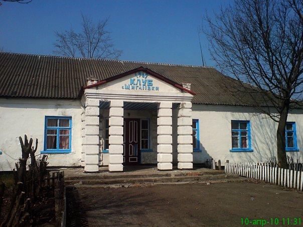 Щигліївка - Щигліївка