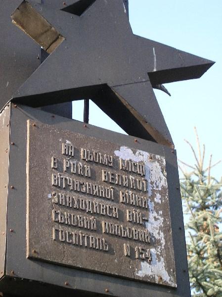 пам'ять - Кувечичі