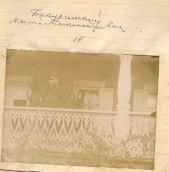 садиба Товстолісів - Кувечичі