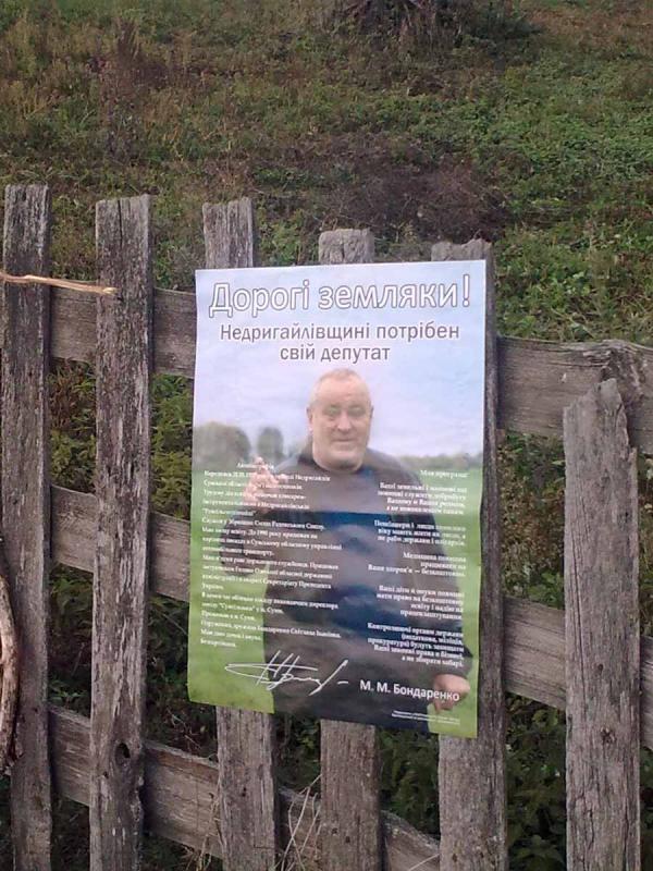 село - Derkachivka