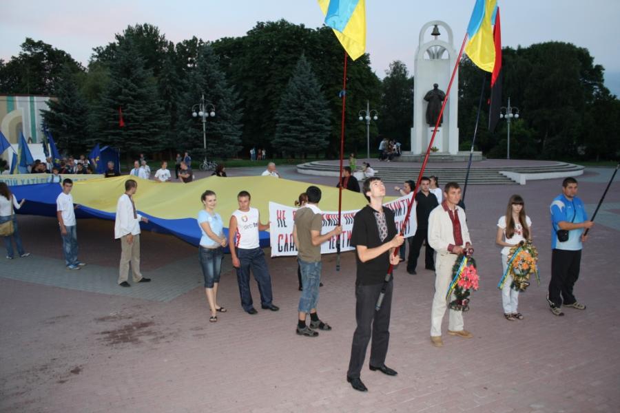 Історія. Люди. Події. Символіка - Стрий