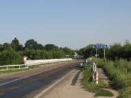 Село з цікавою назвою