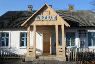 Проїздом через Удрицьк