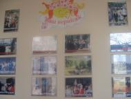 Селятинська ЗОШ-інтернат І-ІІІст.