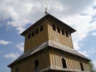 рідне село Будьків