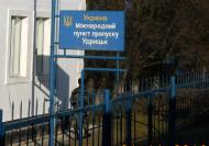 Проїздом через Удрицьк