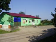 Моє рідне село