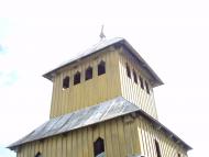 рідне село Будьків