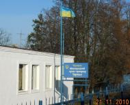 Проїздом через Удрицьк