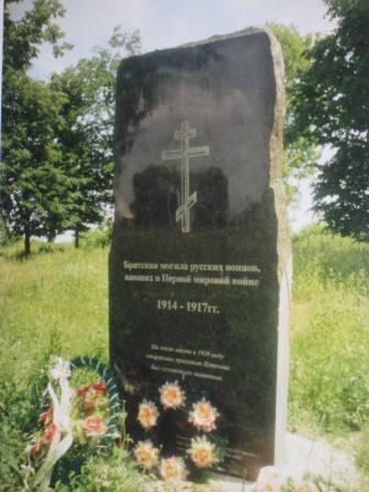 моє село - Купичів