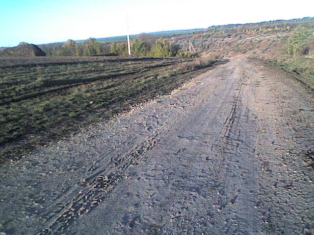 РІДНЕ СЕЛО - Bolgan