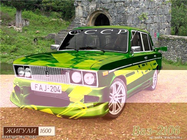 Нeмилiв - Немилів