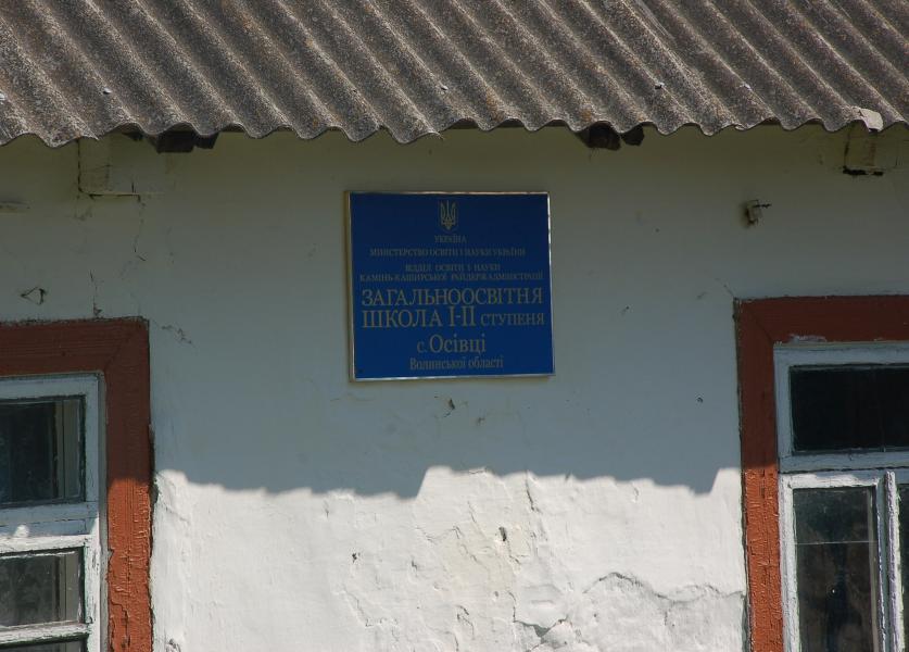 aaaaaaaa - Осівці