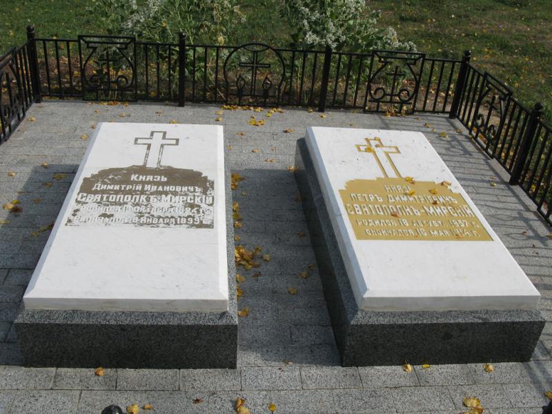 Місто Люботин - Люботин