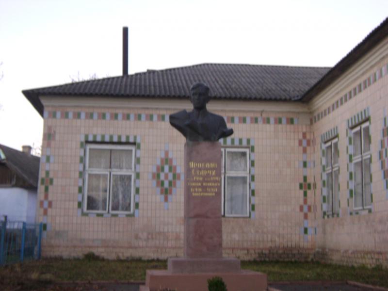 Золота Слобода - Золота Слобода