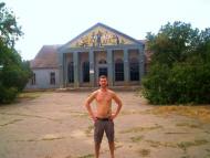 родное СЕЛО