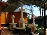 Церква свв. апостолів Петра і Павла