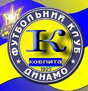 Ковпита - Останні фото