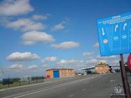 Велика Писарівка сьогодні