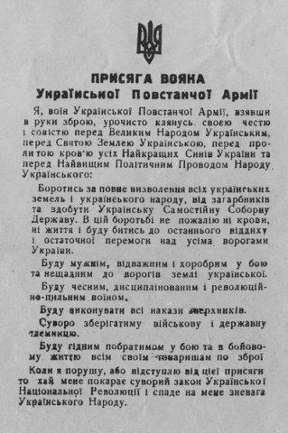 Історія - Росохи